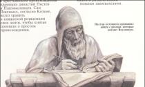 Древние русские летописи 11 14 веков